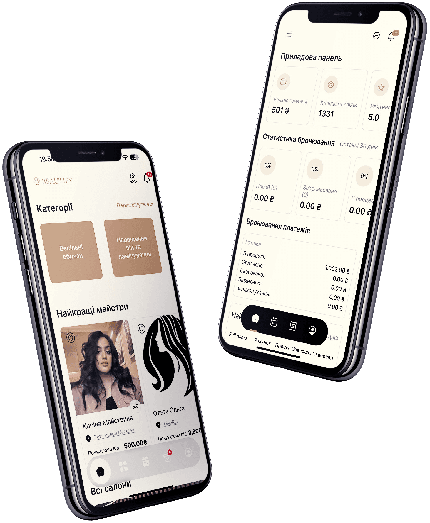 mobile_app